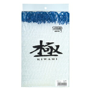 楽天市場】昌栄 ウルトラフレーム 極 Ver.2 50cm(ピンク)＋極 替網