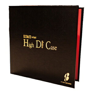 ティートックレコーズ 光ディスク専用音質改善ディスクケース HDC-003 T-TOC RECORDS《 High Definition Case II 》