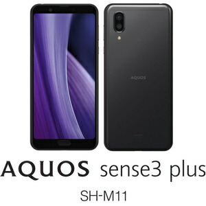 Sh M11 B Sense3 Sharp シャープ Aquos Sense3 スマートフォン本体 Plus Sh M11 ブラック スマートフォン本体 Simフリースマートフォン スマートフォン タブレット 6インチ Igzo 特別セール品 Aquos Sense3 メモリ 6gb ストレージ 128gb Joshin Web