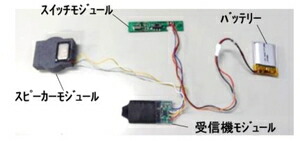 ［鉄道模型］ホビーセンターカトー (HO)28-530 EF81 車載スピーカー