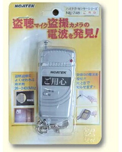 ノア 盗聴盗撮探知機 NE-748S(ノア) NOATEK ご用心 [NE748Sノア]