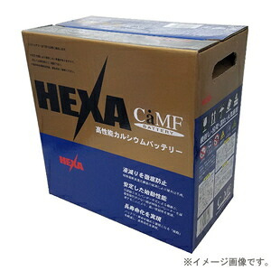 HEXA 国産車用バッテリー メンテナンスフリー[他商品と同時購入不可] HE50D20R｜Joshin web 家電とPCの大型専門店