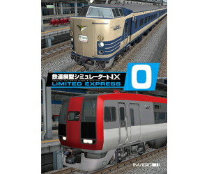 全国組立設置無料 楽天市場 鉄道模型シミュレーターnx Vs 0 アイマジック パッケージ版 Joshin Web 家電とpcの大型専門店 最新コレックション Distannak Musirawaskab Go Id