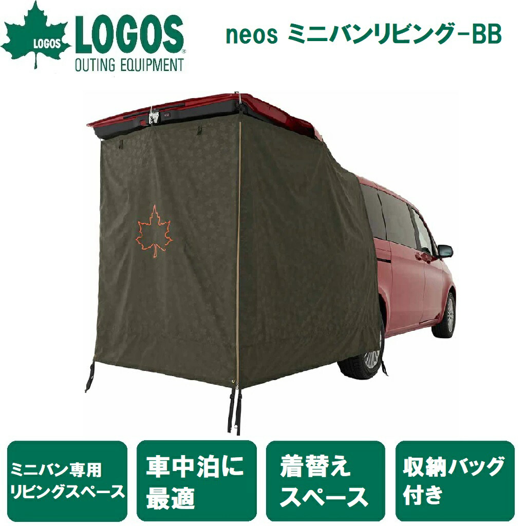 神のことば neos ミニバンリビング-人工知能学 No.71805056 LOGOS