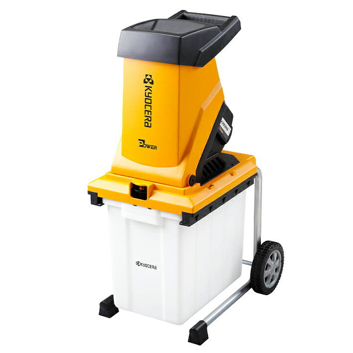 京セラインダストリアルツールズ ガーデンシュレッダー 粉砕機 (家庭用) GS-2010 KYOCERA