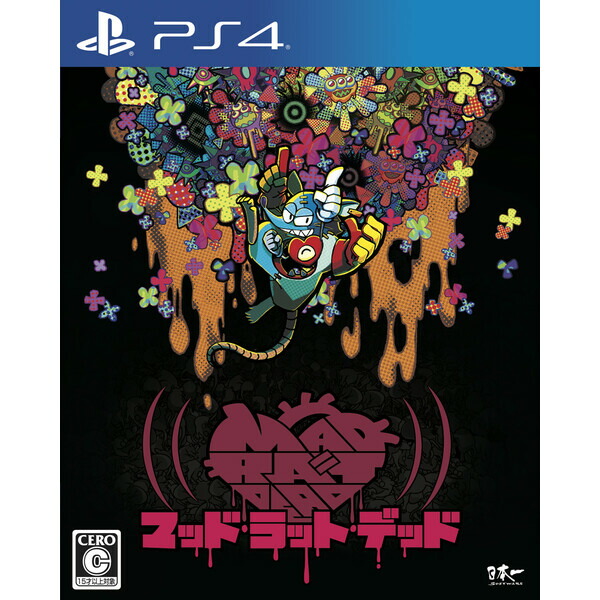 Ps4 Mad Rat Dead 日本一つパッケージ Pljm Ps4 頭が変ラットデッド Pasadenasportsnow Com