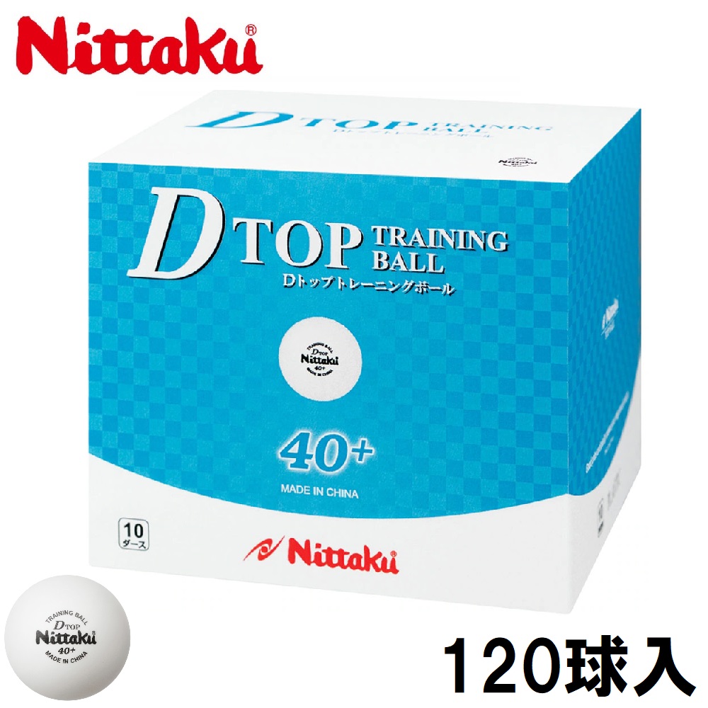 Nt Nb15 ニッタク 卓球ボール 硬式40ミリ 練習球 白 10ダース 1個入り Nittaku Dトップトレ球 Sermus Es