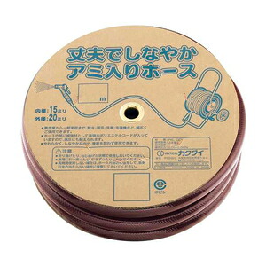 カクダイ リサールホース/ブラウン 50m 597-516-50｜Joshin web 家電とPCの大型専門店