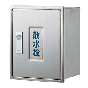カクダイ 散水栓ボックス(カベ用) 626-020 [626020カクダイ]｜Joshin web 家電とPCの大型専門店