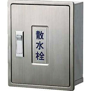 カクダイ 散水栓ボックス(カベ用) 6262 [6262カクダイ]｜Joshin web 家電とPCの大型専門店