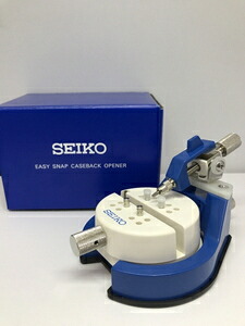 セイコー 【国内定まり品】裏蓋手始め  S-261 [S261]【返品カテゴリー化B】