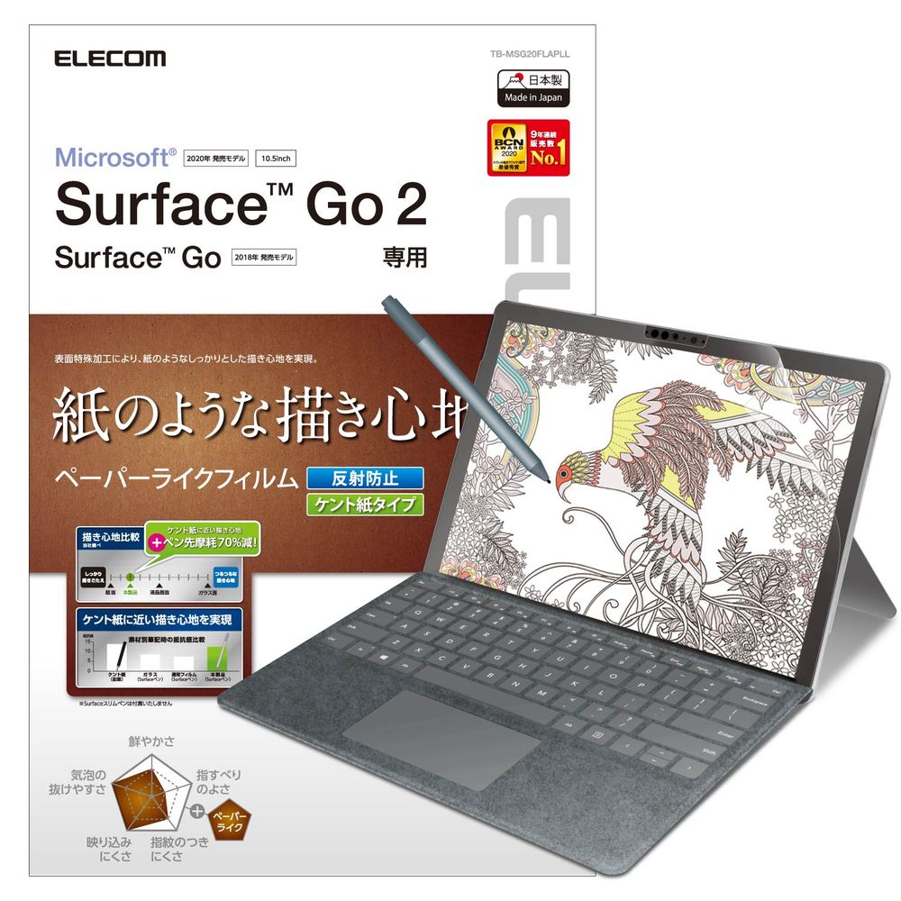 楽天市場】マイクロソフト Surface Go タイプ カバー(ブラック) KCM ...