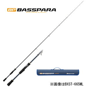 大リーグ手工芸品 バスパラ 振りだし模範例 6.4フィート L スピニング BXST-645L MajorCraft BASSPARA 振りだし極点 パウダーコンパクト極点 黒いこと二階建てバス エリアトラウト スポーツ・アウトドア-ロッド・竿本体
