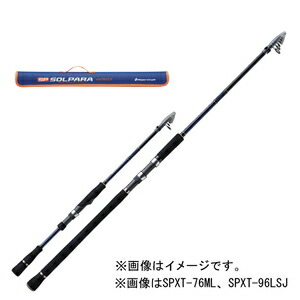 大リーグ手工芸品 ソルパラ ふり出し真似形 6.3フィート スピニング アジングモデル SPXT-S63AJI MajorCraft SOLPARA ふり出し極点 パウダーコンパクト極点