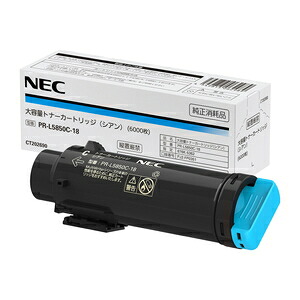 NEC 大収容能力トナーカートリッジ(シアン)  PR-L5850C-18 パソコン・周辺機器-トナー-プリンター・FAX用インク