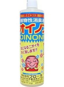 植物相 ニオイノンノ(500竓) HB2055012  [HB2055012植物相]