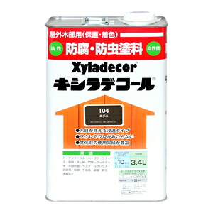 キシラデコール キシラデコール 3.4L(エボニ) 00017670230000 Xyladecor屋外木部用 防虫・防腐塗料|Joshin web 家電とPCの大型専門店