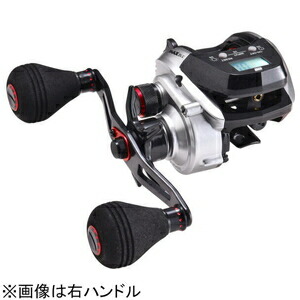 アブガルシア マックス ディーエルシー DLC H-L 左手持ち部分 ハイギアモデル 1536581 AbuGarcia MAX DLC H-L