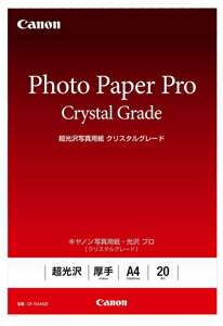 キヤノン キヤノン写真用紙・光沢プロ クリスタルグレード A4 20枚 Canon CR-101A420画像