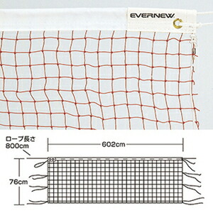 エバニュー バドミントンサイバー空間考試B103 EKD104 EVERNEW
