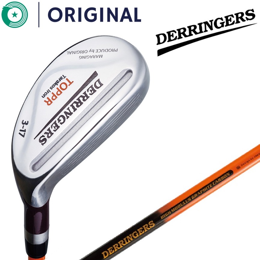 オリジナル デリンジャートッパ（突破）タラコアイアン3番 DTT-03(SR) Derringers TOPPR Tarakos Iron
