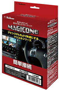 フジ電機工業 マジコネ VTRハーネス トヨタ車用 AV-V05 Bullcon ブルコン MAGICONE マジコネ