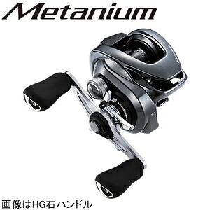 シマノ 20 メタニウム 左ハンドル 20 メタニウム LEFT SHIMANO Metanium