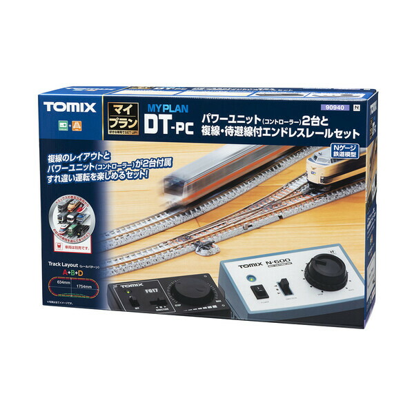［鉄道模型］トミックス (Nゲージ) 90940 マイプランDT-PC(F)