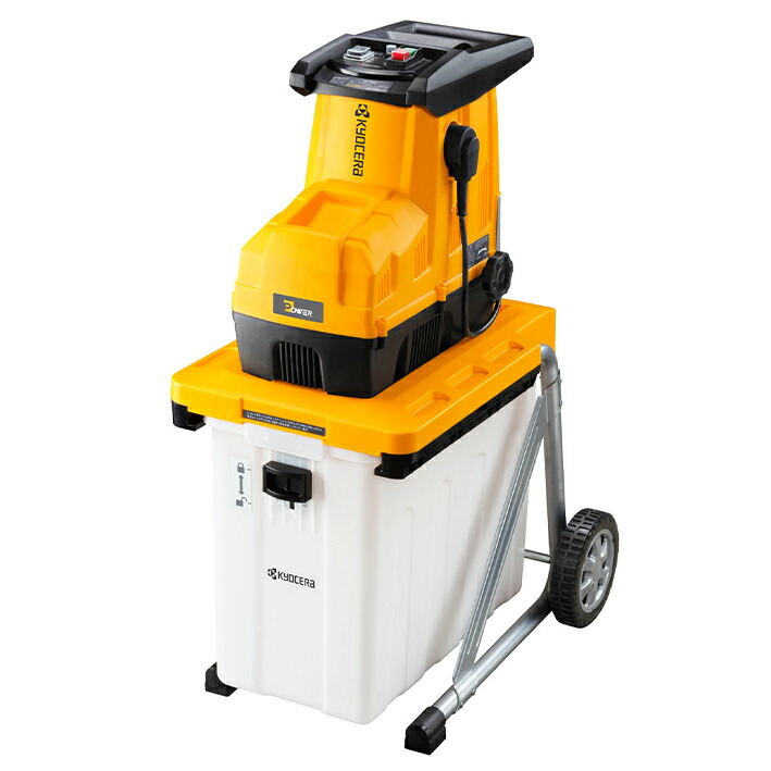 京セラインダストリアルツールズ ガーデンシュレッダー 歯車式 (身寄り用) GS-2020 KYOCERA