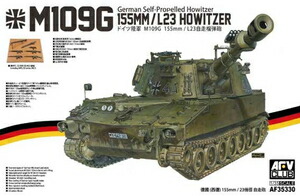 AFVクラブ 1/35 ドイツ陸軍 M109G 155mm/L23 自走榴弾砲【FV35330】 プラモデル