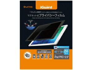 ユニーク iPad Pro 12.9(2017/第2世代)用 液晶保護フィルム 横画面タイプ IG12PFL2