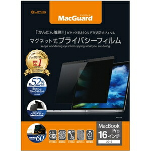 ユニーク MacBookPro 16インチ 2019用 液晶保護フィルム MBG16PF