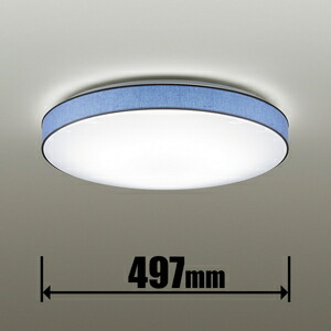 ダイコー 10畳～12畳用 LEDシーリングライト【カチット式】 DXL-81397 DAIKO [DXL81397]