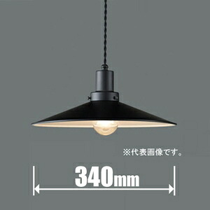 後藤照明 小型ペンダント【コード吊】（黒塗装） GLF3483BK85 [GLF3483BK85]
