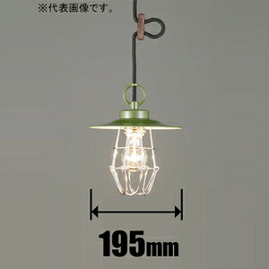 後藤照明 小型ペンダント【コード吊】（緑塗装） GLF3484GR [GLF3484GR]｜Joshin web 家電とPCの大型専門店