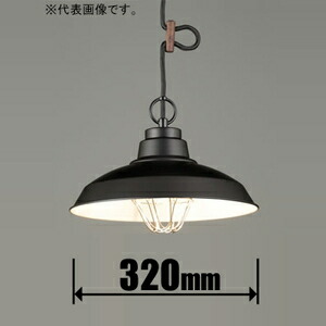 後藤照明 小型ペンダント【コード吊】（黒塗装） GLF3485BK [GLF3485BK]