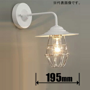 後藤照明 ブラケットライト（白塗装）【電気工事専用】 GLF3487WH [GLF3487WH]