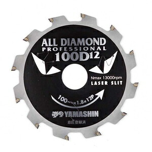 YAMASHIN オールダイヤモンド D12(100×12P) CYT-YSD-100D12 ALL DIAMOND　窯業系サイディング用 チップソー