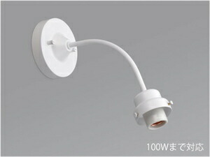 後藤点火装置 鉤括弧点火装置【明かり工事専用】（白塗り付ける） GLF0269WH  [GLF0269WH]