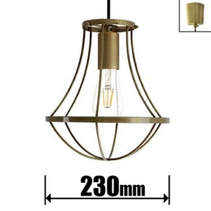 ディクラッセ LED小型ペンダント【コード吊】 LP3090GD LED Gemma-small(ジェンマ スモール) [LP3090GD]