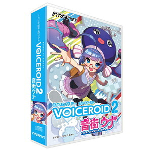インターネット VOICEROID2 音街ウナ ※パッケージ版 VOICEROID2オトマチウナ-W｜Joshin web 家電とPCの大型専門店