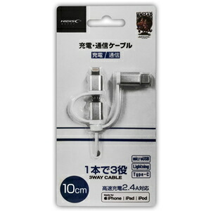 楽天市場 Hd 3in101wh Hidisc Micro Usb充電通信ケーブル Lightning Type C変換付 Mfi認証 2 4a 10 ホワイト Joshin Web 家電とpcの大型専門店