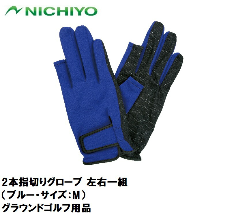 楽天市場】ハタチ パークゴルフ クラブ（右打者用・ブラウン・サイズ