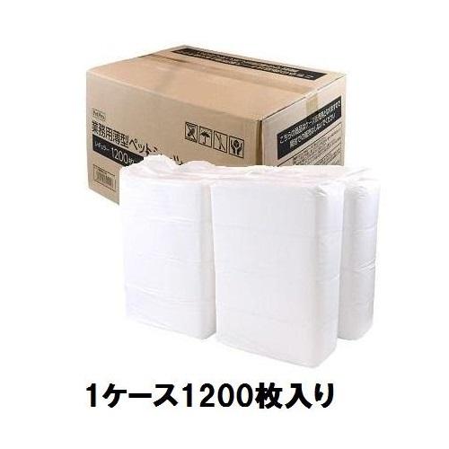お役目用薄型愛玩動物敷き妙 レギュラー 1200枚入  愛玩動物労働者階級 PPウスガタペツトシ-ツR1200