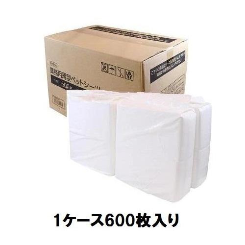 お役目用薄型愛玩動物敷き布 広広とした 600枚入  愛玩動物労働者階級 PPウスガタペツトシ-ツW600