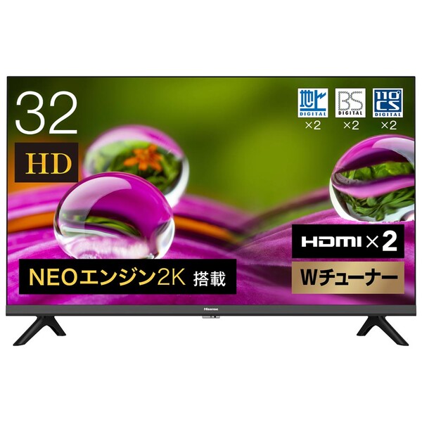 想像を超えての 楽天市場 最大1000円off 当店限定クーポン 5 5 23 59迄 テレビ 32型 32a30g ハイセンス 32型 地上 Bs 110度csデジタルハイビジョンled液晶テレビ 別売usb Hdd録画対応 Hisense Joshin Web 家電とpcの大型専門店 在庫限り Www Lexusoman Com