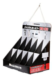 ミヤナガ バイメタルホールソー 充電 薄刃 ディスプレイキット Cキット (据え置き型) BITJDDPC