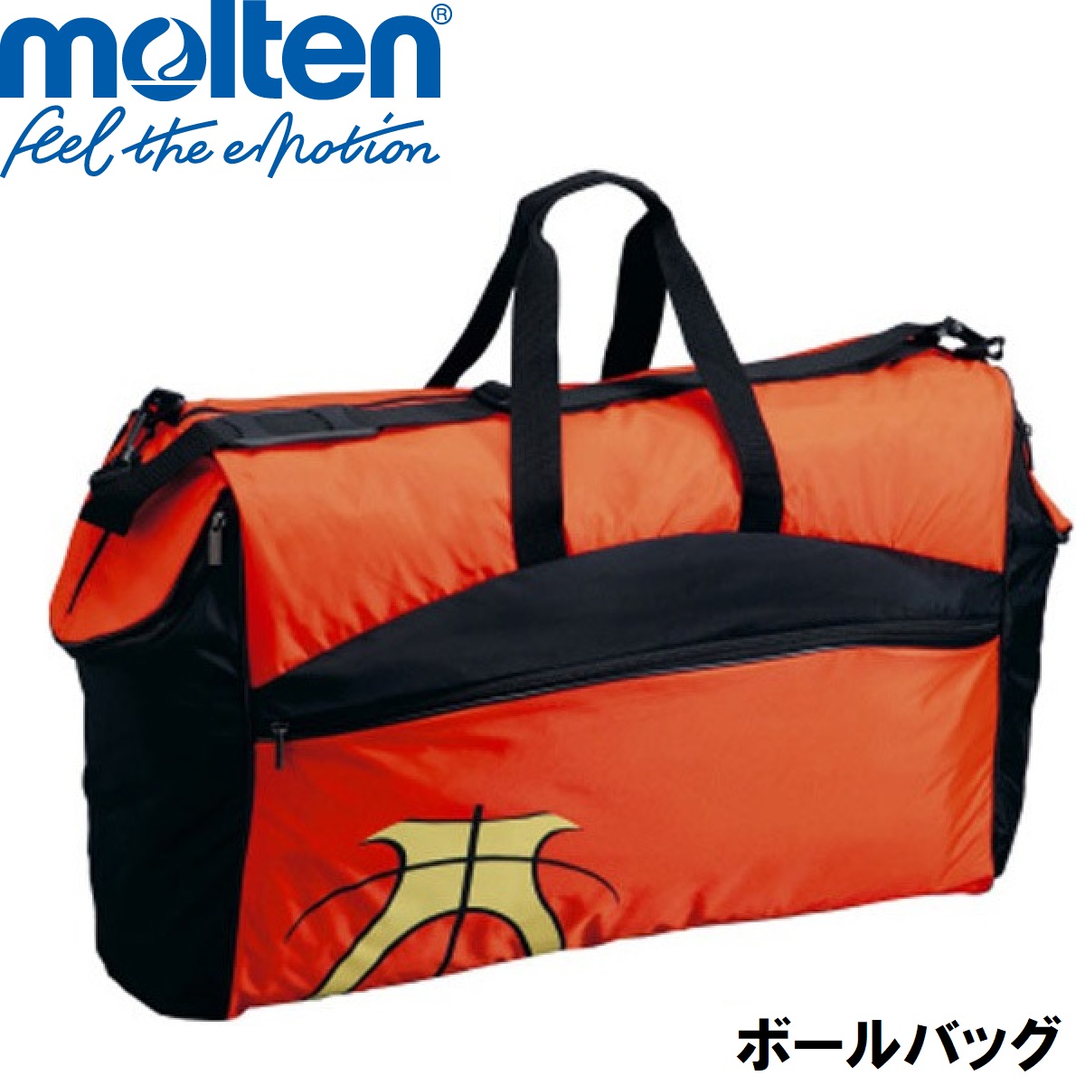 Mt Jb60g モルテン ボールバッグ 6個入れ Molten バスケットボール ポケット付き Jism Painandsleepcenter Com