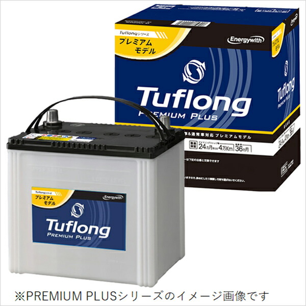エナジーウィズ 国産車バッテリー アイドリングストップ車＆標準車対応 Tuflong PREMIUM PLUS [他商品と同時購入不可] PPA-S115L/D26L Energywith