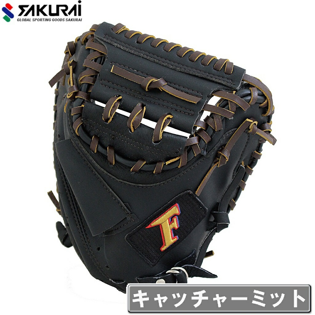 サクライ貿易 少年軟式野球用 キャッチャーミット（ブラック） CM-4041 FALCON ファルコン